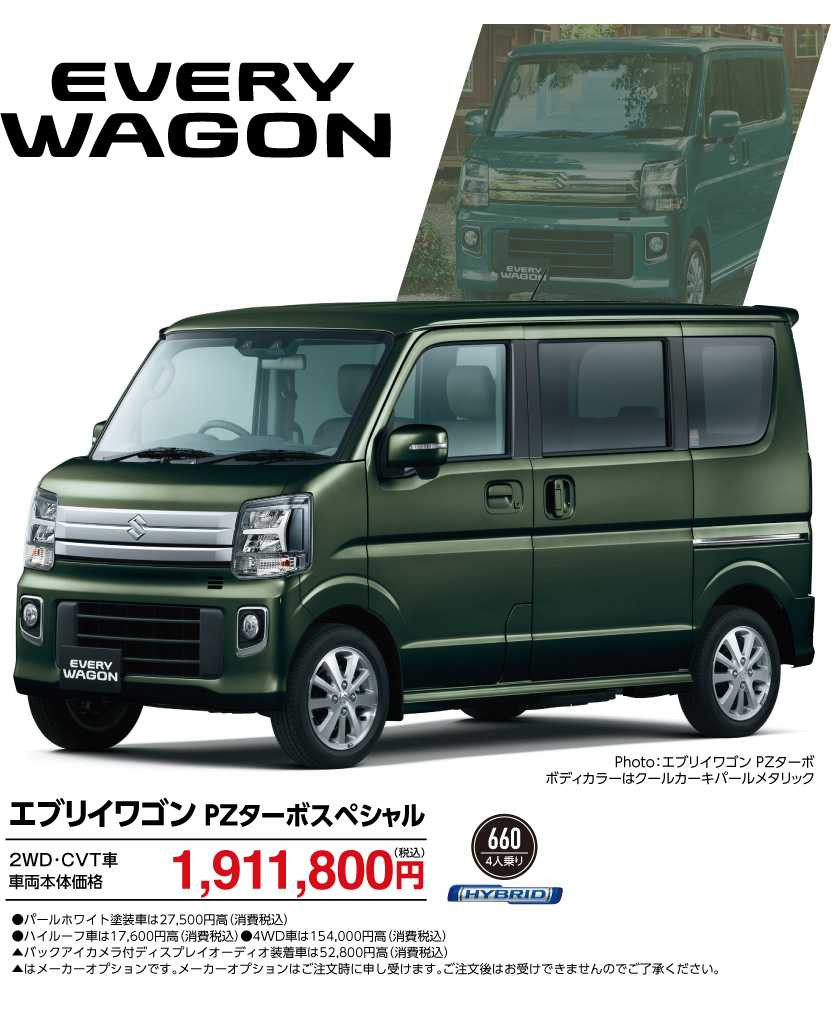 SUVラインナップ