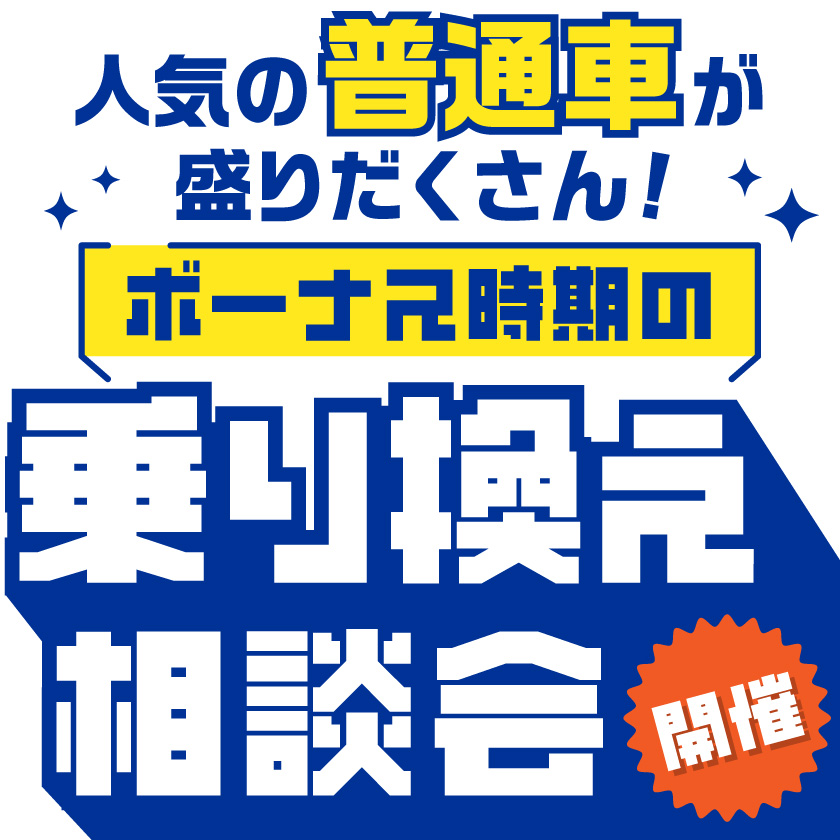SUVラインナップ