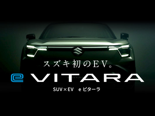 SUVラインナップ
