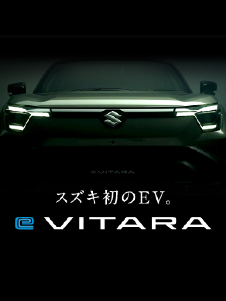 eビラータSUV×EV