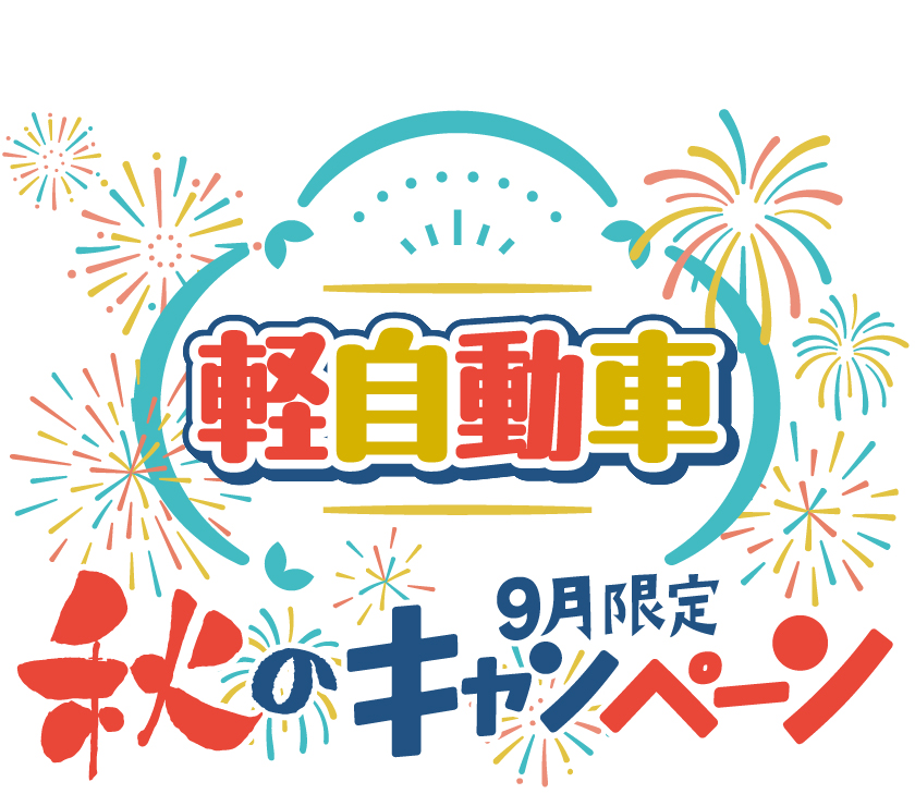 SUVラインナップ