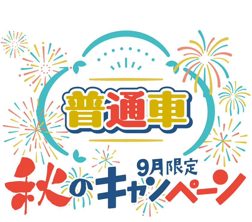 SUVラインナップ